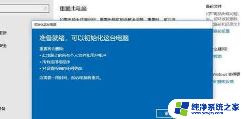 win10系统自带的系统工具中不包含那个工具