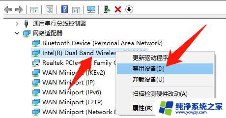 腾达无线网卡win10怎么安装