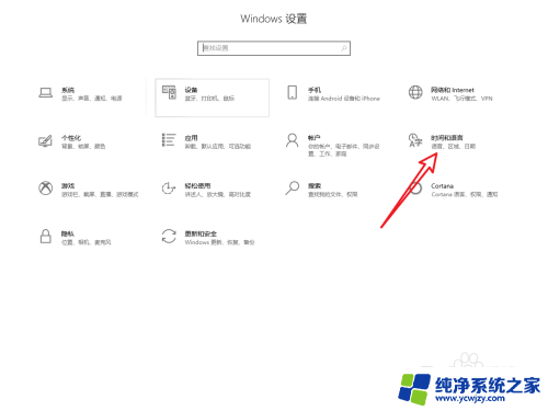 笔记本电脑无法切换中文