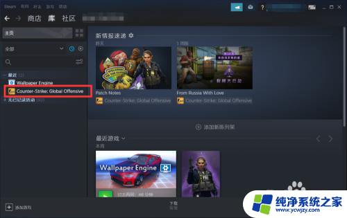 steam运行游戏开启无响应