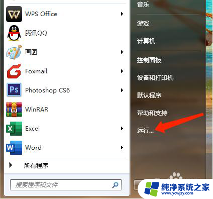 电脑小广告怎么彻底清除win7