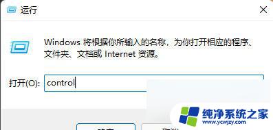 win11正在搜索需要的文件