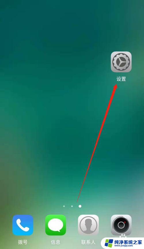如何使用手机热点连接电脑上网
