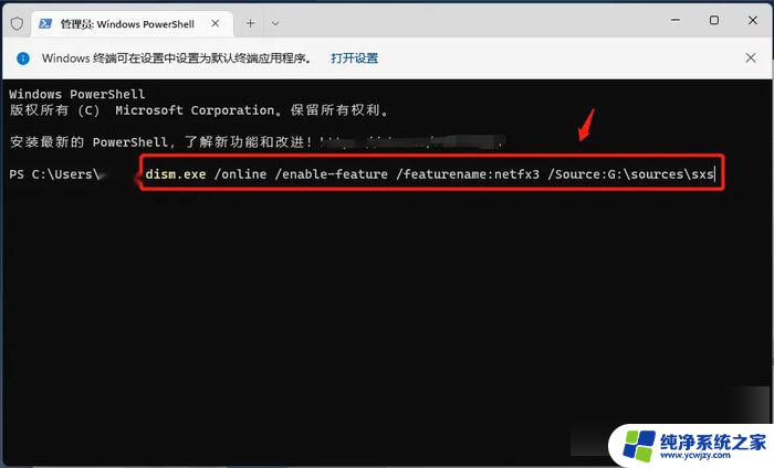 win11正在搜索需要的文件