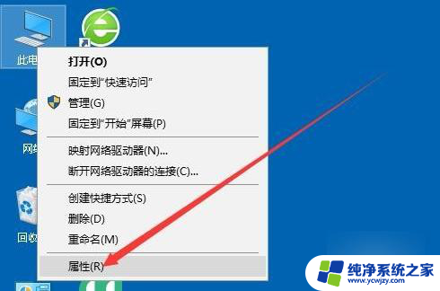 win10笔记本提示无法设置热点连接