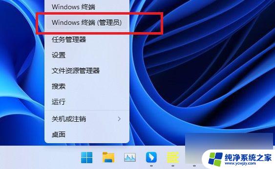 win11正在搜索需要的文件