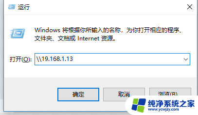 win10同一路由器下两台电脑共享打印机