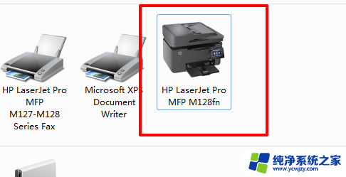 惠普打印机驱动怎么安装步骤