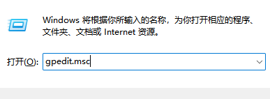 win11微软个人数据跨境传输怎么关闭