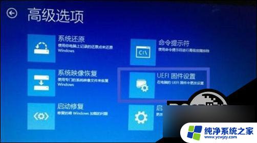 win10电脑开机自动进入bios界面