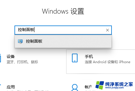 联想防火墙怎么关闭win10