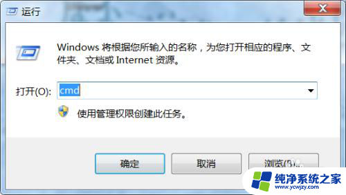 定时重启命令win10