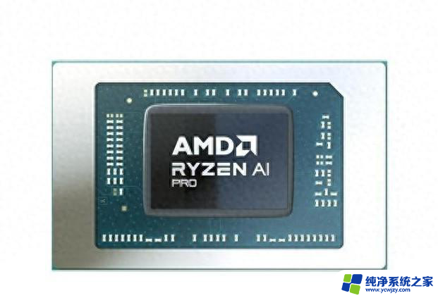AMD发布Ryzen Pro 8000 8040系列APU处理器，多达16款，性能强劲，助力商务办公