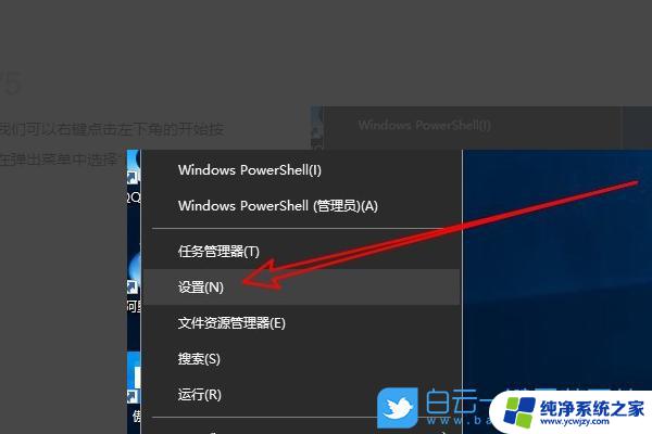 windows10商店为啥没有