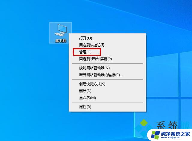 失败的操作win32kfullsys