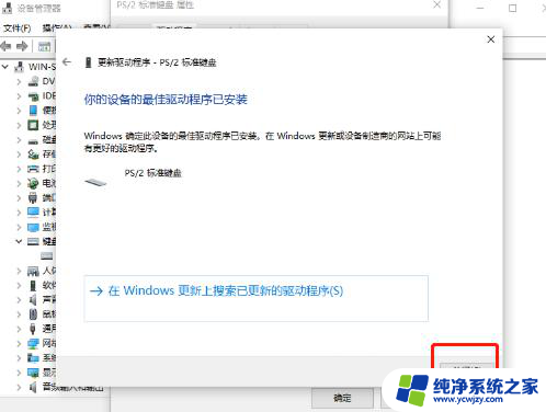 win10文件一点右键就死机