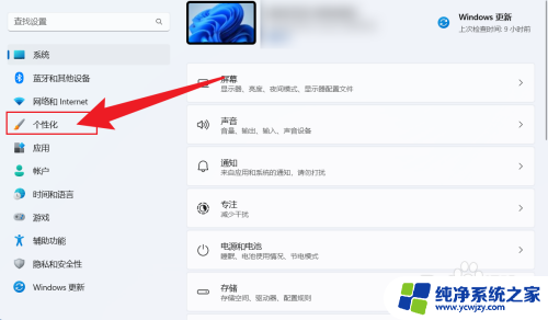 win11下边的新建桌面怎么删除