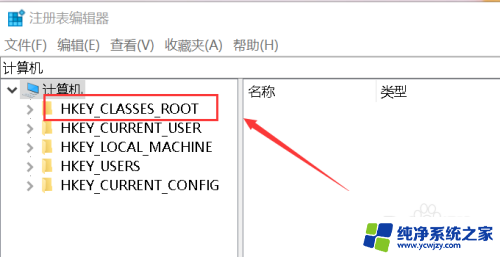 电脑在桌面右键一直转圈