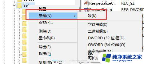 windows11 注册表修改登陆选项