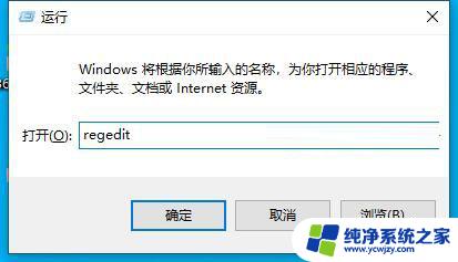 windows11 注册表修改登陆选项