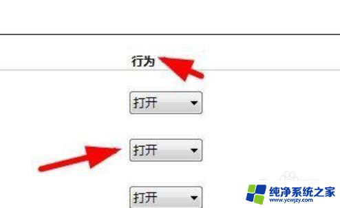 win11如何把右下角声音图标去掉