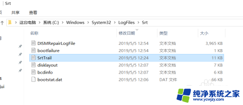 win10禁用驱动程序强制签名才能进系统