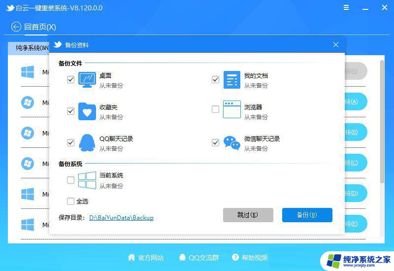 配置组策略解决win11内置问题吗