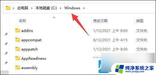 win11没有组策略怎么更改设置