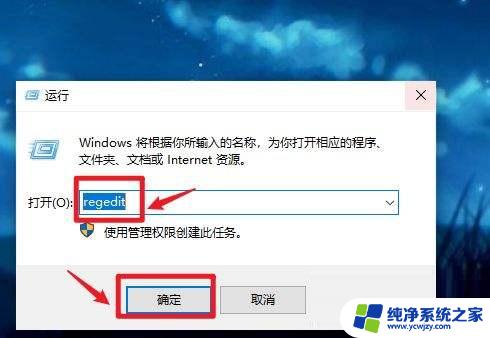 win10任务栏下面为什么会有一个地球图标