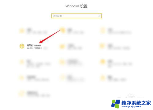 win10怎么设置拔号连接在哪