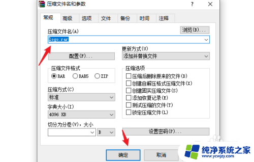 照片如何压缩成文件