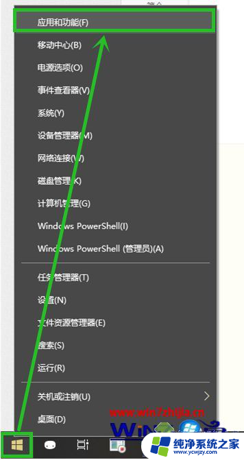 win10浏览器被2345锁定怎么办啊