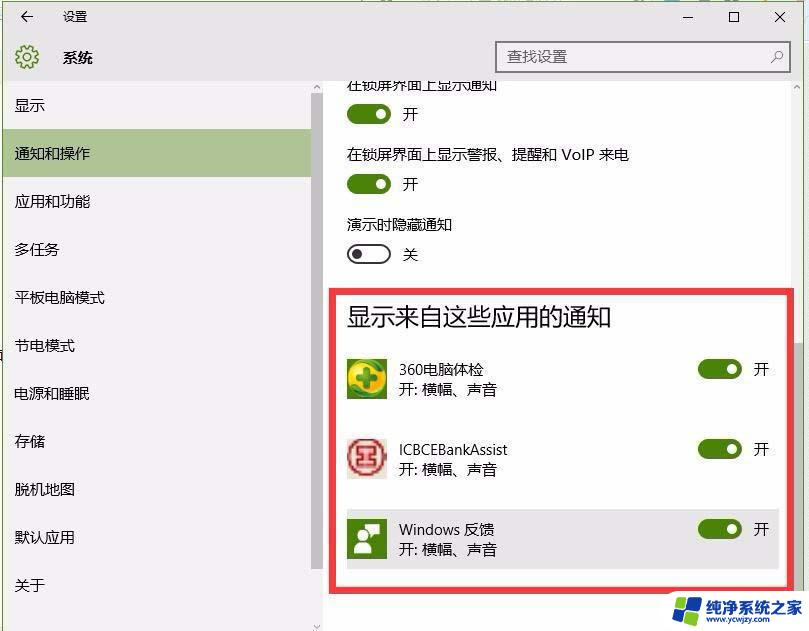 win10系统任务栏里的文件夹图标不见了