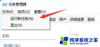 电脑更新win11后闪屏