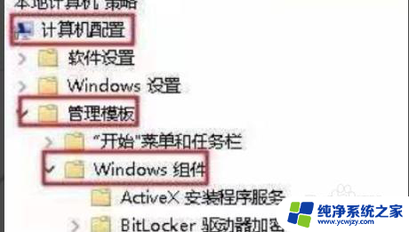 win10防火墙变灰色不能关闭