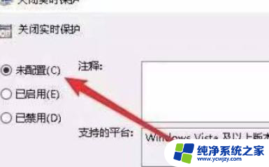 win10防火墙变灰色不能关闭