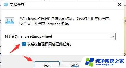 电脑更新win11后闪屏