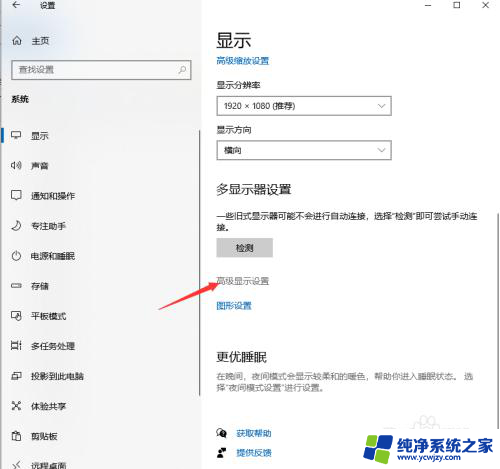 win10系统烟雾头怎么调最清楚