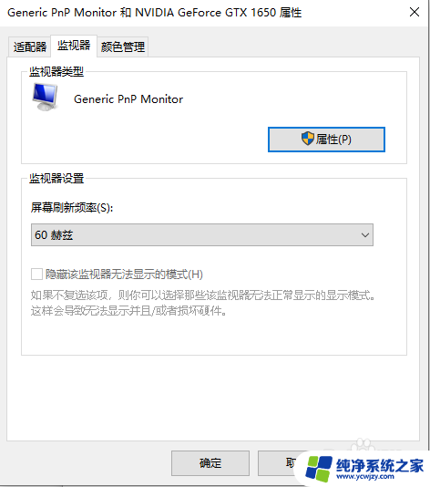 win10系统烟雾头怎么调最清楚