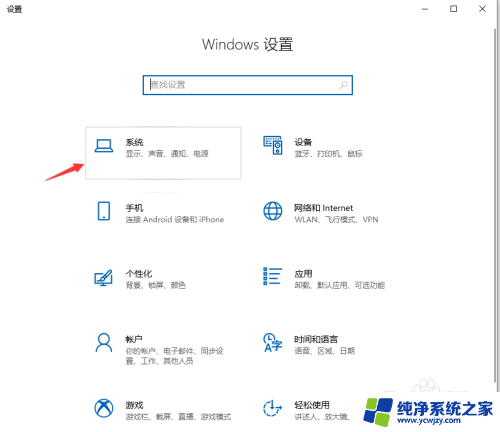 win10系统烟雾头怎么调最清楚