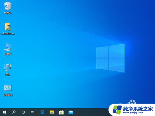 win10删不掉360safe文件夹的解决办法