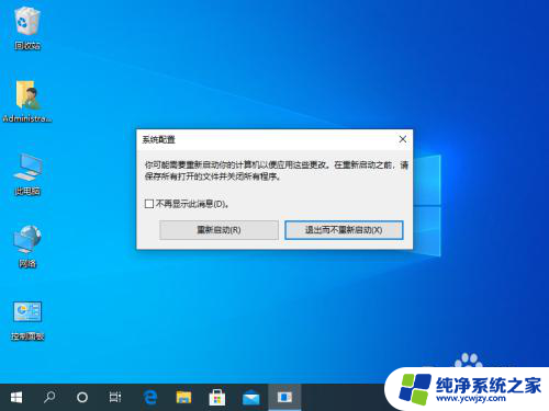 win10删不掉360safe文件夹的解决办法