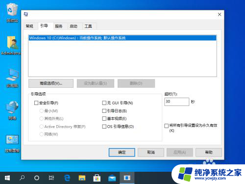 win10删不掉360safe文件夹的解决办法