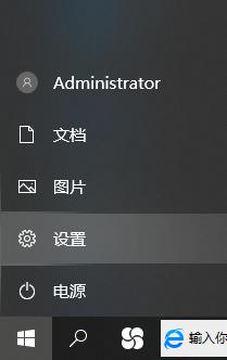 win10系统烟雾头怎么调最清楚