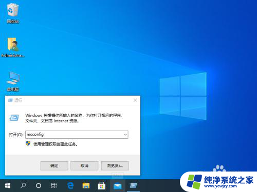 win10删不掉360safe文件夹的解决办法