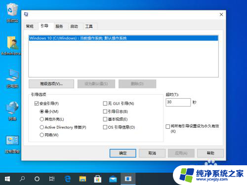 win10删不掉360safe文件夹的解决办法