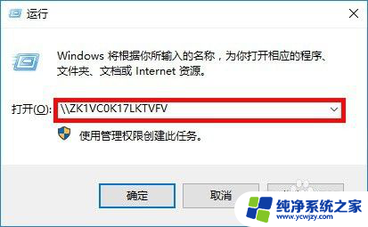 w10家庭版共享打印机