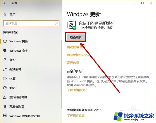 win10热点正在连接