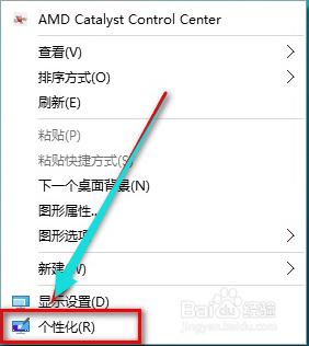 怎么启动aero