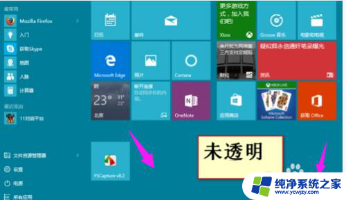 怎么启动aero